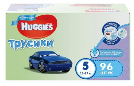 ХАГГИС трусики Мальчики 5 (13-17кг) №96