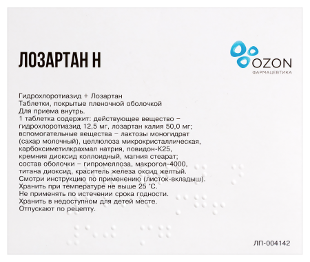 ЛОЗАРТАН-Н таб 50+12,5мг №30  ОЗОН