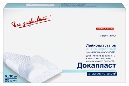 ПЛАСТЫРЬ ДОКАПЛАСТ с Мирамистином 6х10см №25