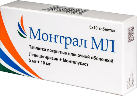 МОНТРАЛ МЛ таб 5+10мг №50