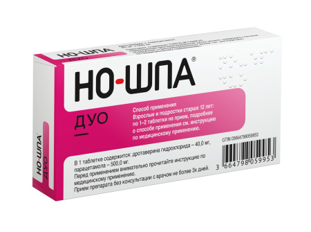 НО-ШПА ДУО таб 40мг+500мг №12
