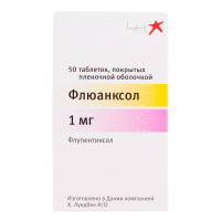 ФЛЮАНКСОЛ таб 1мг N50