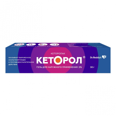 Кеторол 2% 30г гель