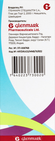 РИАЛТРИС спрей наз 25+600мкг/доза 120доз