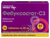 ФЕБУКСОСТАТ-СЗ таб 80мг №30