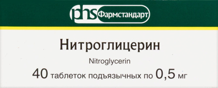 НИТРОГЛИЦЕРИН таб 500мкг N40  Фармстандарт