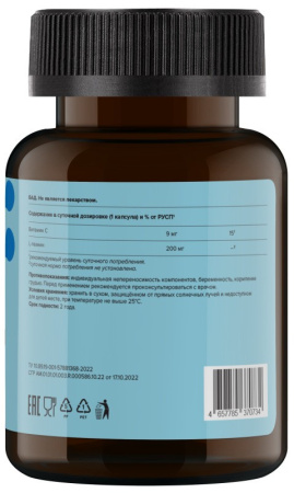 ЛЕТОФАРМ ТЕАНИН 200 N30 капс массой 0,3г