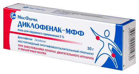 ДИКЛОФЕНАК мазь 2% 30г  МФФ