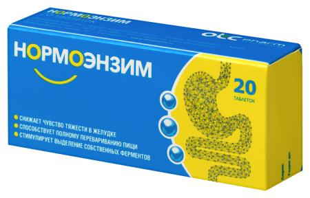 НОРМОЭНЗИМ таб п.п.о. №20
