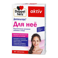 Доппельгерц актив д/нее таб. 1240мг N30
