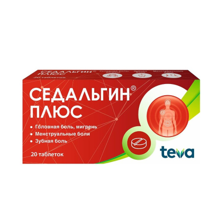 СЕДАЛЬГИН ПЛЮС таб N20 ##