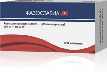 ФАЗОСТАБИЛ таб 150+30,39мг N100 #