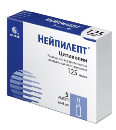 НЕЙПИЛЕПТ амп 125мг/мл 4мл №5