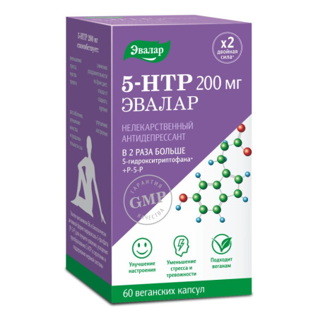 5-ГИДРОКСИТРИПТОФАН (5-HTP) капс 200мг №60 Эвалар