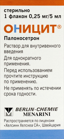 ОНИЦИТ р-р/инек 0,25мг/5мл 5мл №1