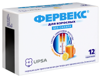 ФЕРВЕКС пор Лимон (б/сах) N12
