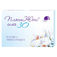 ПЛАНИЖЕНС ГЕСТО 30 табл п/о 75 мкг +30 мкг №21