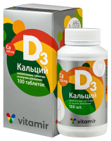 КАЛЬЦИЙ Д3 ВИТАМИР таб жев №100