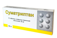 Суматриптан таб. п.п.о. 50мг N10