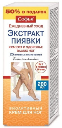СОФЬЯ ПИЯВКА крем д/ног 200г ##^^