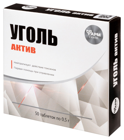 УГОЛЬ АКТИВ таб 500мг №50  Фармгрупп