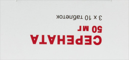 СЕРЕНАТА таб 50мг N30 #