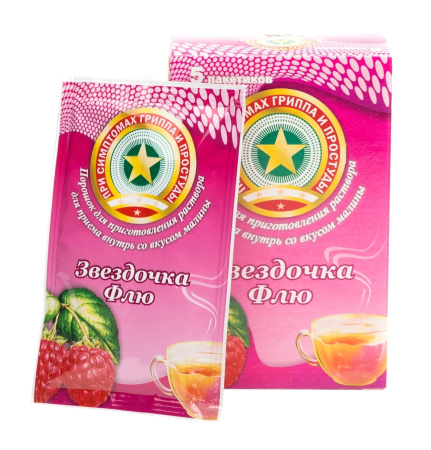 ЗВЕЗДОЧКА ФЛЮ порошок 15г №5 Малина #