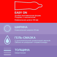 ПРЕЗЕРВАТИВЫ ДЮРЕКС Elite №12 #