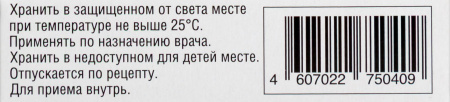 Пироксикам капс. 20мг N20