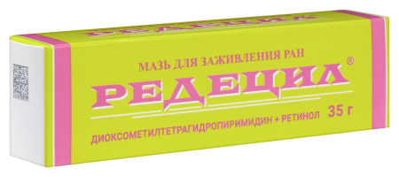 РЕДЕЦИЛ мазь 35г