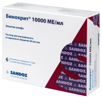 БИНОКРИТ шприц 84мкг/мл 10000МЕ 1мл №6