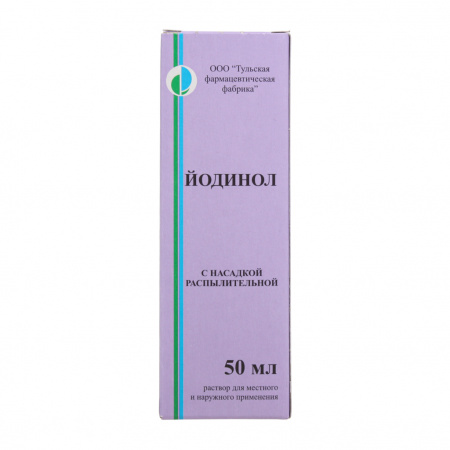 ЙОДИНОЛ р-р 50мл  Тульская ФФ (распылитель)
