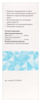 ФОРМИСОНИД 80+4,5МКГ N60 ПОР Д/ИНГ ДОЗ (БЛИСТЕР В ИНГАЛЯТОРЕ)