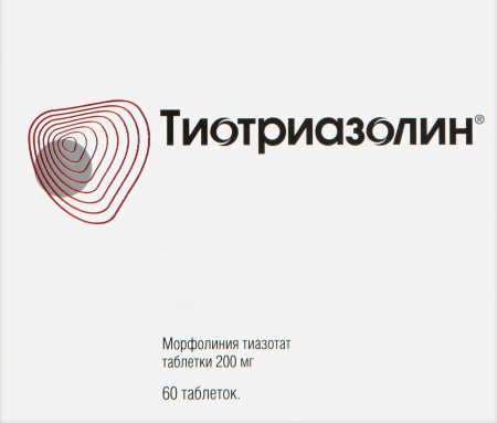ТИОТРИАЗОЛИН таб 200мг №60  Озон