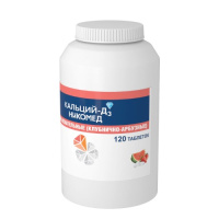 КАЛЬЦИЙ Д3 НИКОМЕД таб N120 Клубника/арбуз #