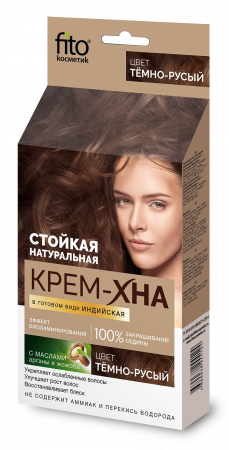 ХНА-КРЕМ ФИТОКОСМЕТИК Готовая (темно-русый) 50мл