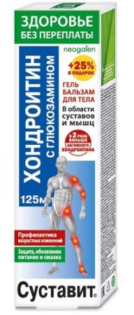 СУСТАВИТ ХОНДРОИТИН/ГЛЮКОЗАМИН гель-бальзам 125мл