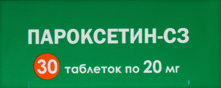ПАРОКСЕТИН-СЗ таб 20мг N30