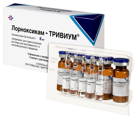 ЛОРНОКСИКАМ-ТРИВИУМ лиофилизат для раствора в/м 8мг N5