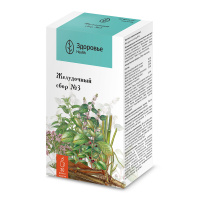 СБОР ЖЕЛУДОЧНЫЙ N3 ф/п 2г N20  Здоровье