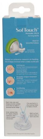 ПИДЖЕН Бутылочка Перистальтик Плюс (стеклянная 3+) 240мл