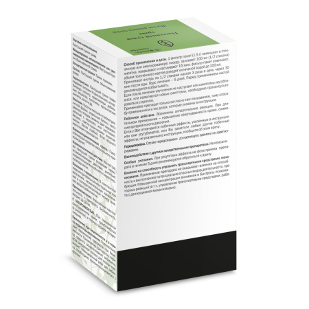 ПАСТУШЬЯ СУМКА трава ф/п 1,5г №20  Здоровье