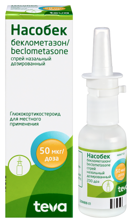 НАСОБЕК спрей наз 50мкг/доза 200доз