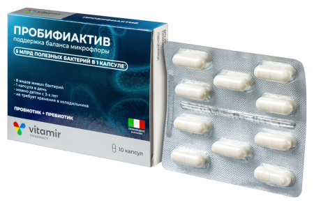 ПРОБИФИАКТИВ капс N10