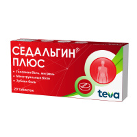 Седальгин Плюс таб. №20