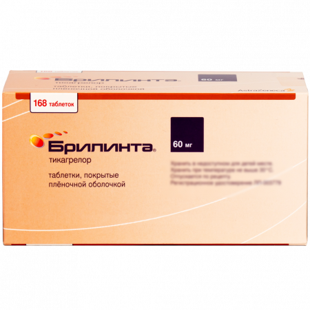 БРИЛИНТА таб 60мг №168
