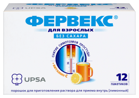 ФЕРВЕКС пор Лимон (б/сах) N12