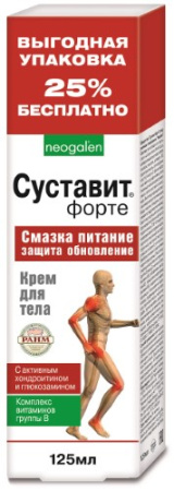 СУСТАВИТ ФОРТЕ крем д/тела 125мл