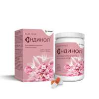 ИНДИНОЛ капс 300мг N60