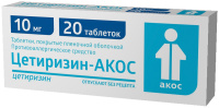 ЦЕТИРИЗИН-АКОС таб 10мг N20